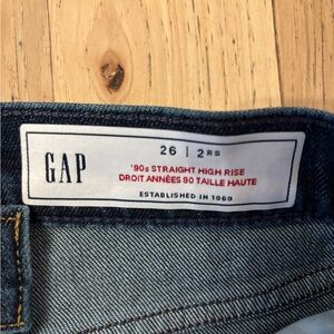 GAP High Rise Denim Jeans